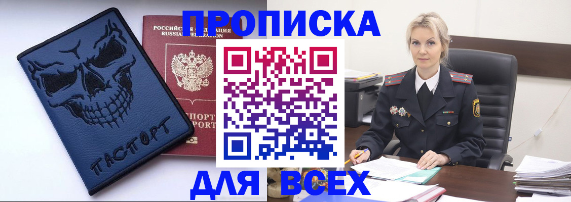 форма 3 в Хабаровске