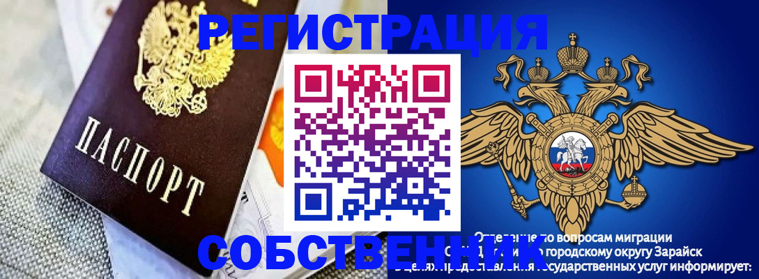 временная регистрация госуслуги в Хабаровске